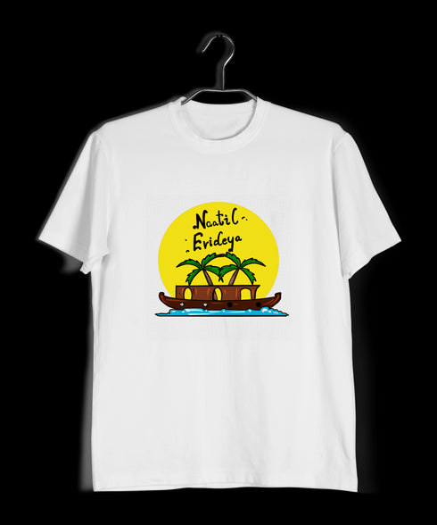 Quirkipedia Naatil Evideya - Malayalam Malayalam Kerala Mens TShirts